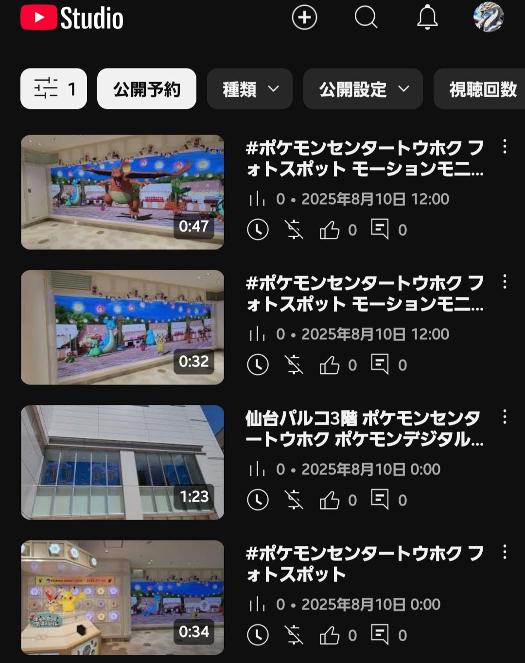 🕰🌊 SINCHI🇹🇼🇯🇵🇺🇦🌟 on X: 