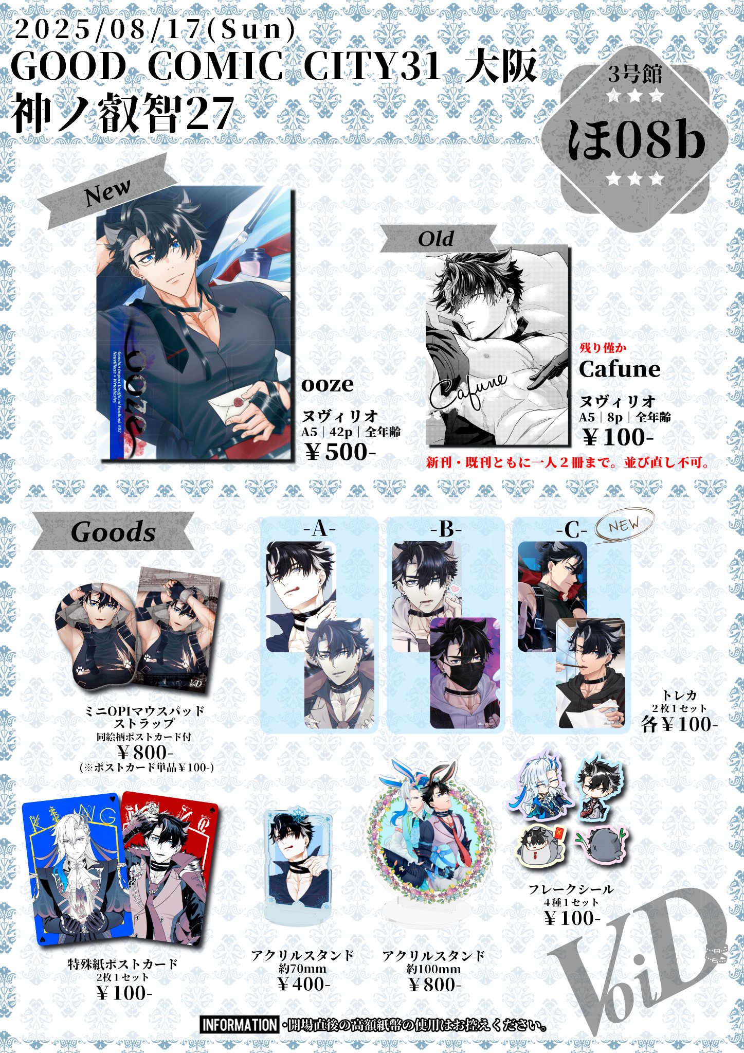 【未開封】Marvel Comics　カラー複製原稿（3枚） 未開封】Marvel Comics カラー複製原稿（3枚） - メルカリ