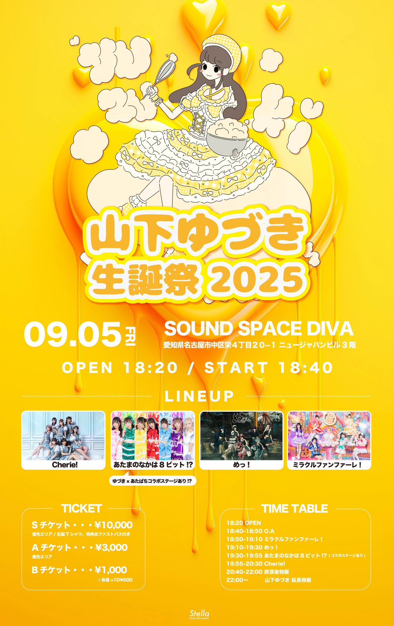 ☆こちさま専用☆ユニバチケット　3月27日　ワンデイ OSM様1枚目】ユニバーサルスタジオジャパン USJ 1 5デイ 入場