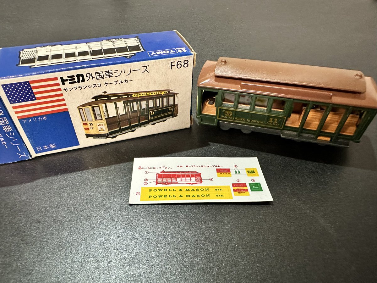 Ｅ@トミカ遺品整理中 tweet media