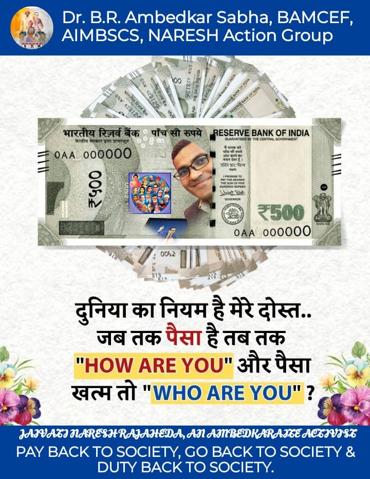 NARESH Action Group, Let's join together (@nareshactiongrp) on Twitter photo #Happy_Moolnivasi_Day
рдЬрдп рднрд┐рдо рд╡рд╛рд▓реЗ рдХрд╛рдВрдЧреНрд░реЗрд╕реА рдЪрдордЪреЛрдВ рдХреЗ рд▓рд┐рдП dr Ambedkar рджреНрд╡рд╛рд░рд╛ рд▓рд┐рдЦрд┐рдд рдХрд┐рддрд╛рдм "what have done Gandhi and Congress to Untouchables" рдСрдлрд░ рдХрд░ рд░рд╣рд╛ рд╣реВрдВред
#JNK
рдЬрдп рднрд┐рдо рд╡рд╛рд▓реЗ рдмреАрдЬреЗрдкреА рдЪрдордЪреЛрдВ рдХреЗ рд▓рд┐рдП рдХрд╛рдВрд╢реАрд░рд╛рдо рд╕рд╛рд╣рдм рджреНрд╡рд╛рд░рд╛ рд▓рд┐рдЦрд┐рдд рдХрд┐рддрд╛рдм "рдЪрдордЪрд╛ рдпреБрдЧ " рдФрд░ рдЖрд░рдПрд╕рдПрд╕ рдХреА " рдмрдВрдЪ рдСрдлрд╝ рдереЙрдЯреНрд╕" рдСрдлрд░ рдХрд░ #Happy_Moolnivasi_Day
рдЬрдп рднрд┐рдо рд╡рд╛рд▓реЗ рдХрд╛рдВрдЧреНрд░реЗрд╕реА рдЪрдордЪреЛрдВ рдХреЗ рд▓рд┐рдП dr Ambedkar рджреНрд╡рд╛рд░рд╛ рд▓рд┐рдЦрд┐рдд рдХрд┐рддрд╛рдм "what have done Gandhi and Congress to Untouchables" рдСрдлрд░ рдХрд░ рд░рд╣рд╛ рд╣реВрдВред
#JNK
рдЬрдп рднрд┐рдо рд╡рд╛рд▓реЗ рдмреАрдЬреЗрдкреА рдЪрдордЪреЛрдВ рдХреЗ рд▓рд┐рдП рдХрд╛рдВрд╢реАрд░рд╛рдо рд╕рд╛рд╣рдм рджреНрд╡рд╛рд░рд╛ рд▓рд┐рдЦрд┐рдд рдХрд┐рддрд╛рдм "рдЪрдордЪрд╛ рдпреБрдЧ " рдФрд░ рдЖрд░рдПрд╕рдПрд╕ рдХреА " рдмрдВрдЪ рдСрдлрд╝ рдереЙрдЯреНрд╕" рдСрдлрд░ рдХрд░