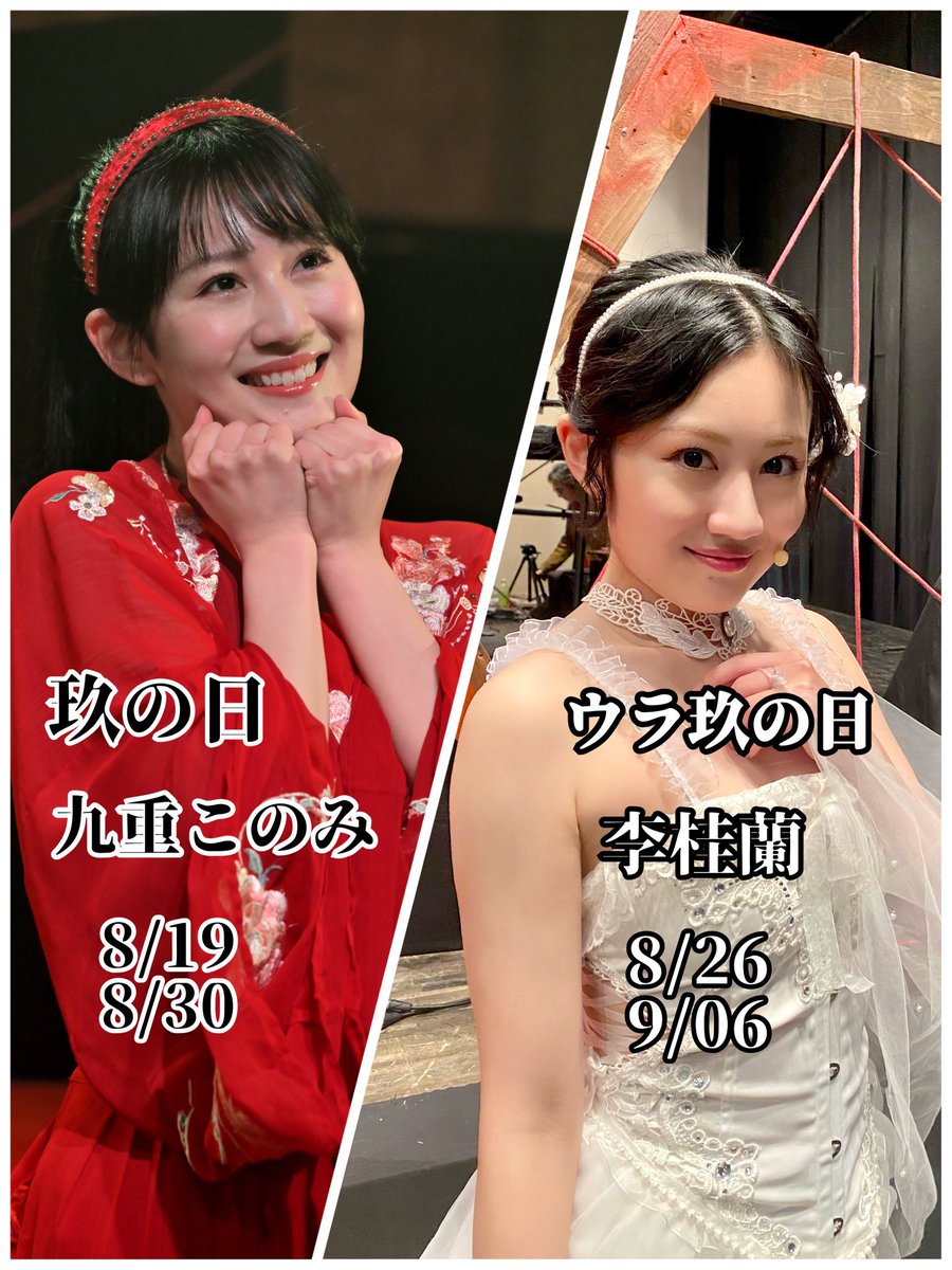 久代梨奈 生写真 等グッズセット 約400点 Gx6v0gmbkAA0AeW.jpg
