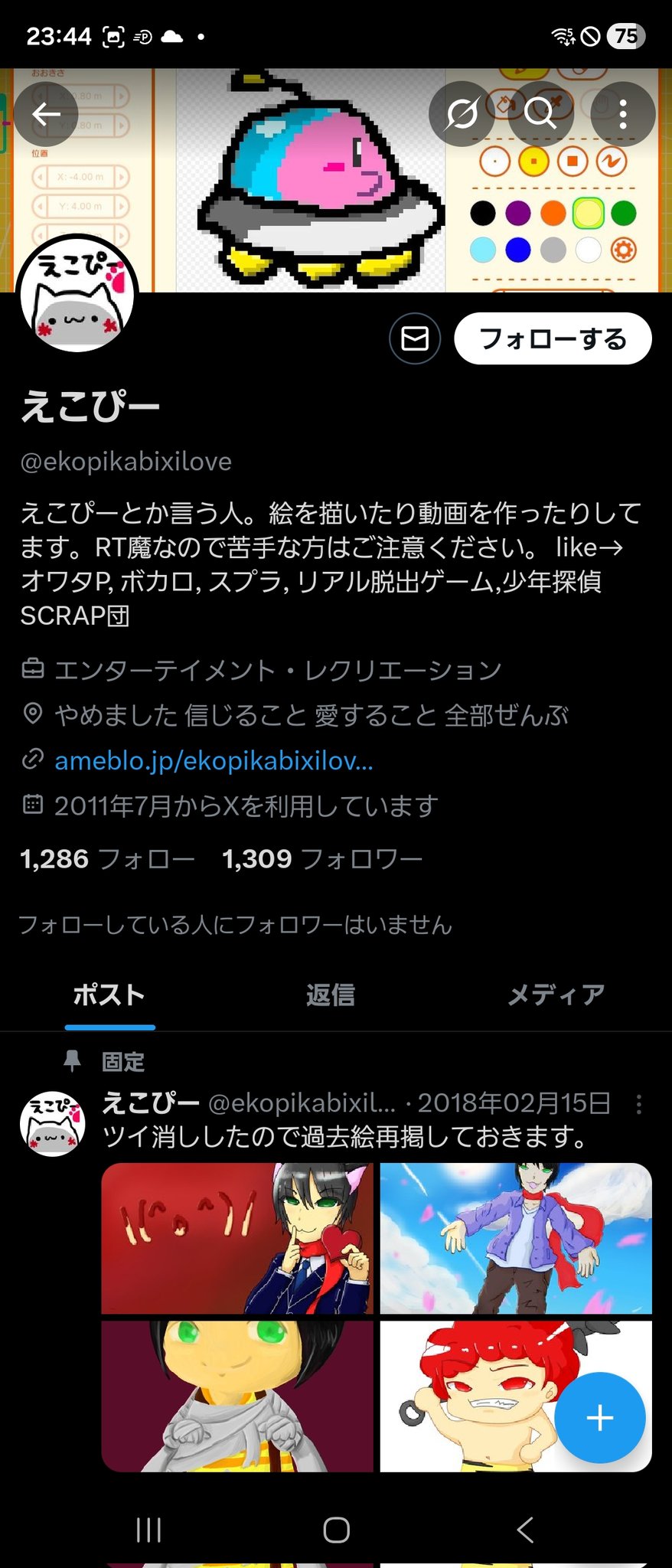 ❌購入不可❌【sawa- ̗̀☾ ̖́-【プロフ必読 】 カッコいいものをカッコいいやつらとカッコよく広めていく