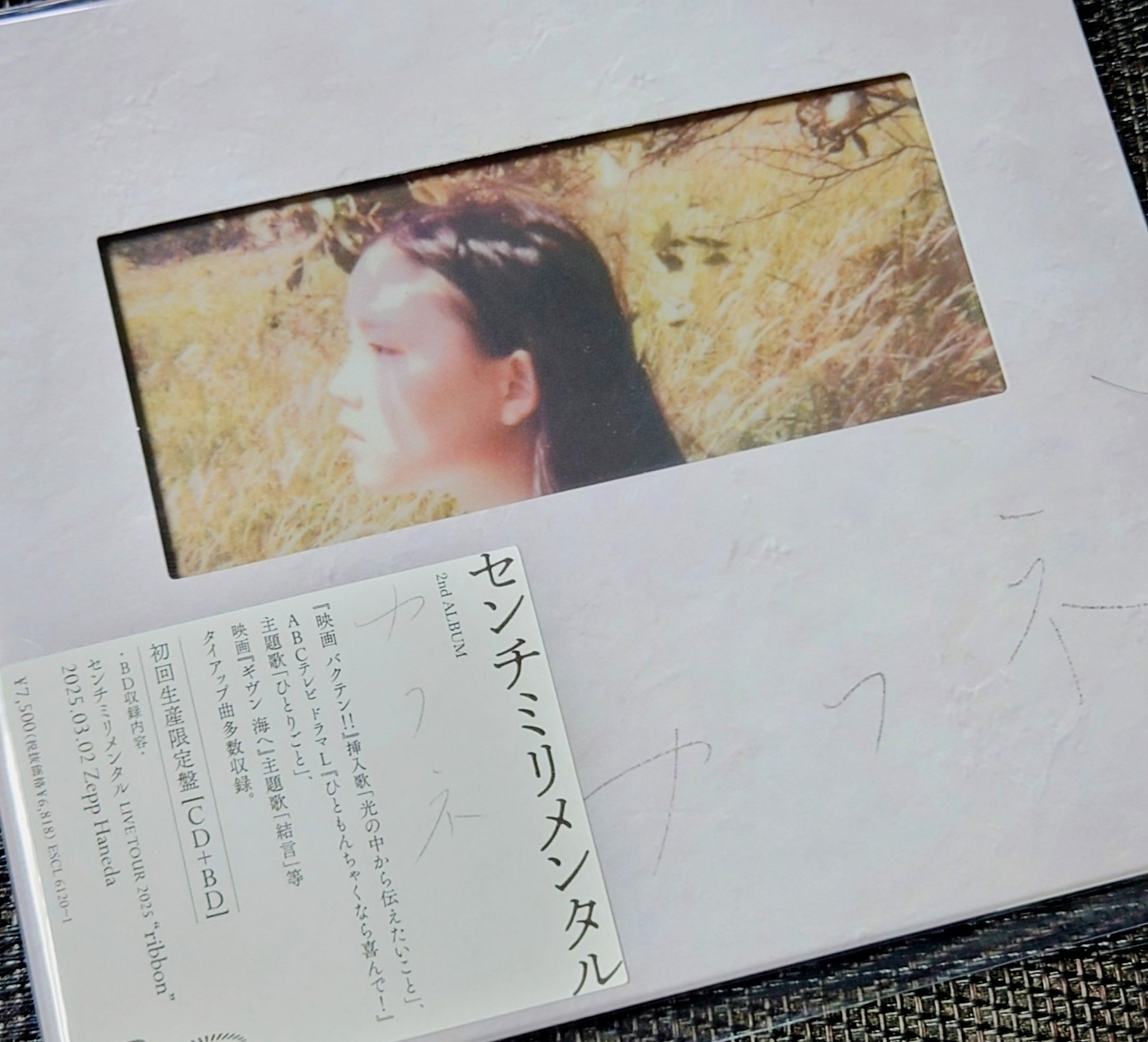 nao様 Posts with replies by ナオ (@nao_nao_0323) / X