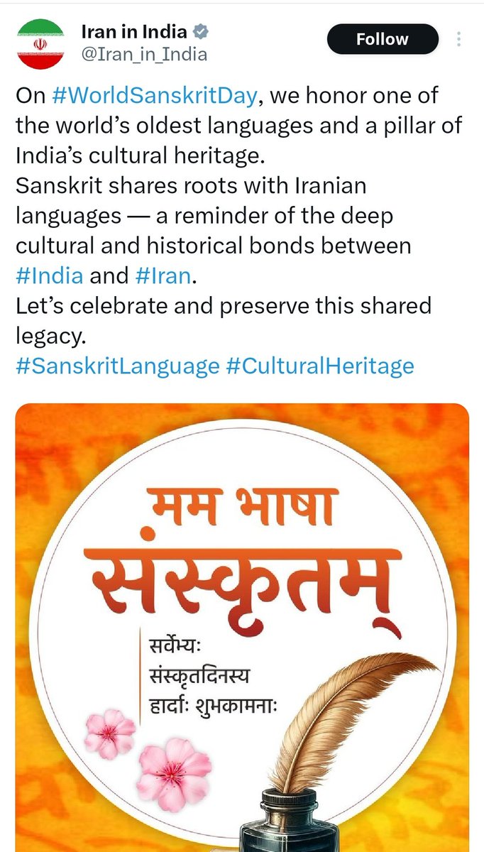 देखो क२वो और मोमिनों ,,तुम्हारा चुम्मह का बाप संघी निकला Hashtagfirlah 😭🤲🏼🤲🏼
ये क्या हो गया