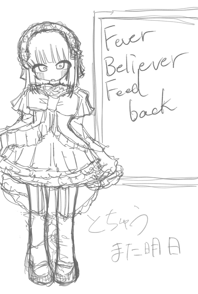 とちゅーーーー
wipってやつ