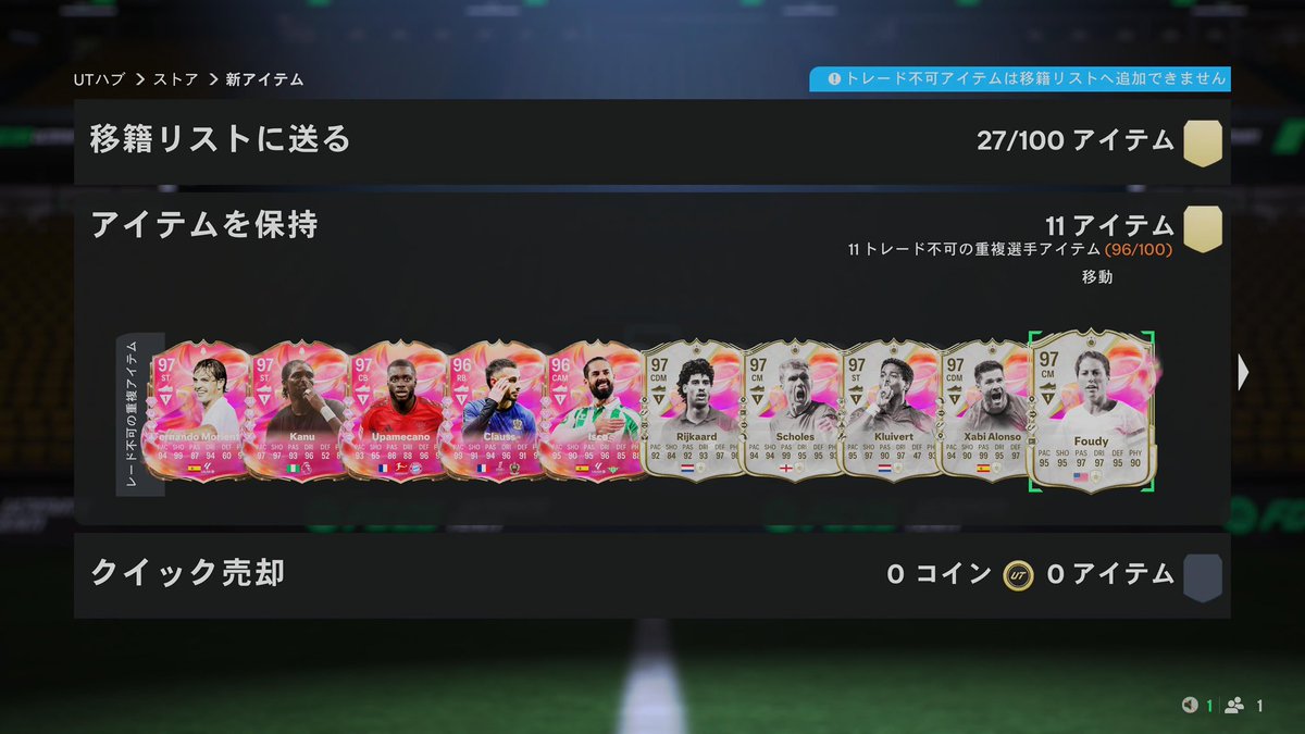 2回目のさようなら🤮