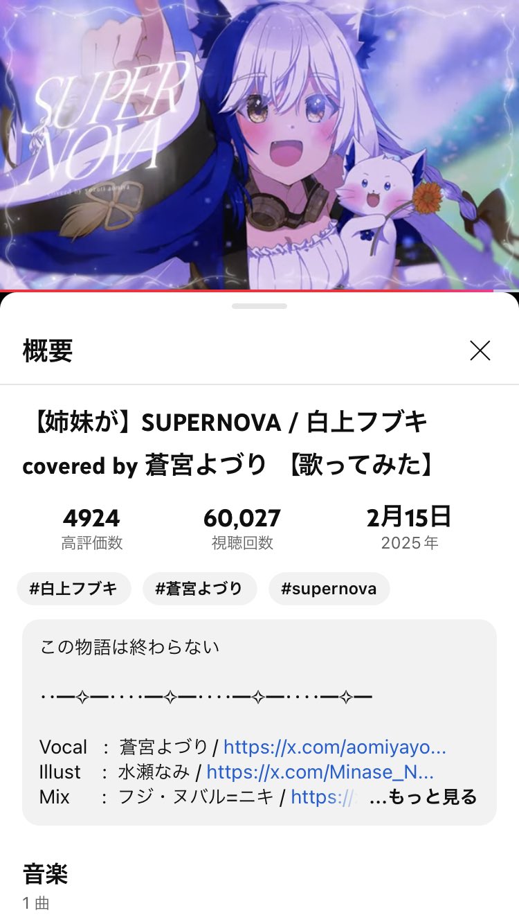 Ｋ♡プロフ見てください様♡ 影村けん on X: 
