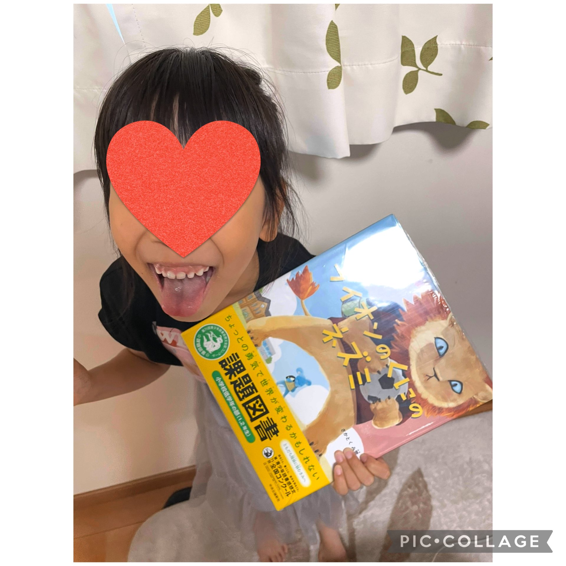らいおんページ Amazon.co.jp: ごきげんならいおん (世界傑作絵本シリーズ