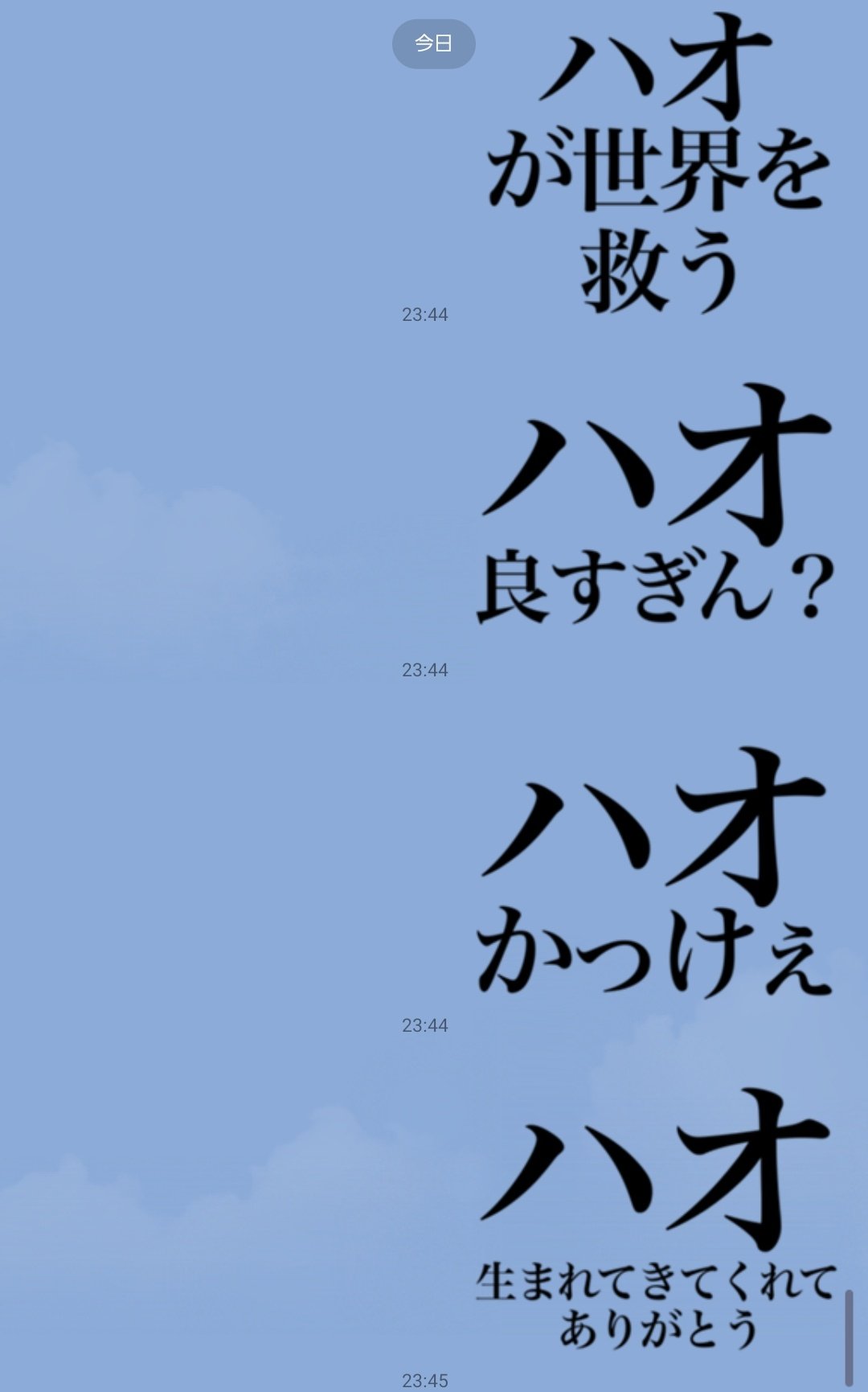 煌めき様♡ありがとうございます♡ ちゃんぐりずっとずっとずっと愛す on X: 