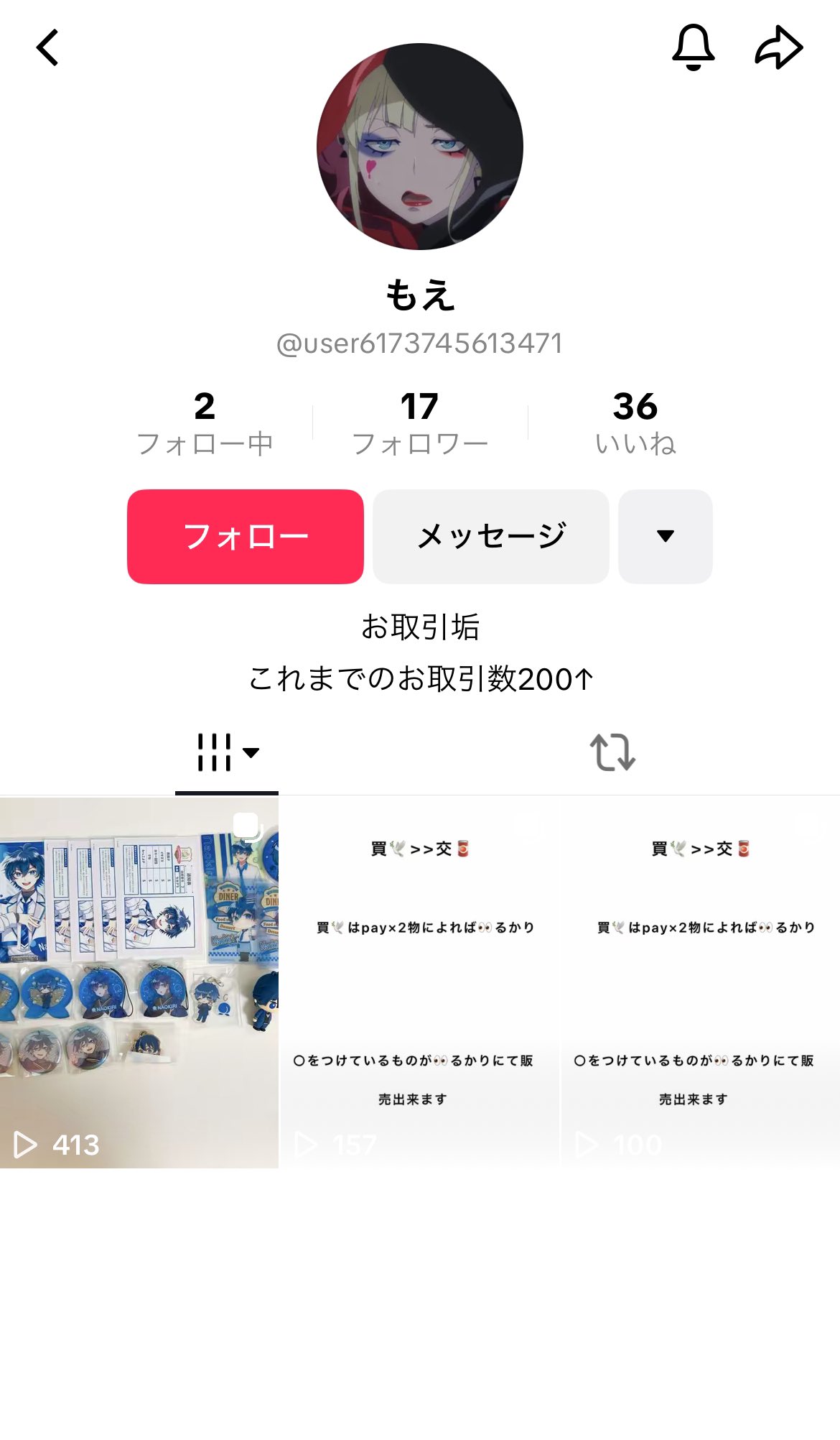 CHIPET様♡ありがとうございます♡ GFaQu9EaoAAajdj.jpg