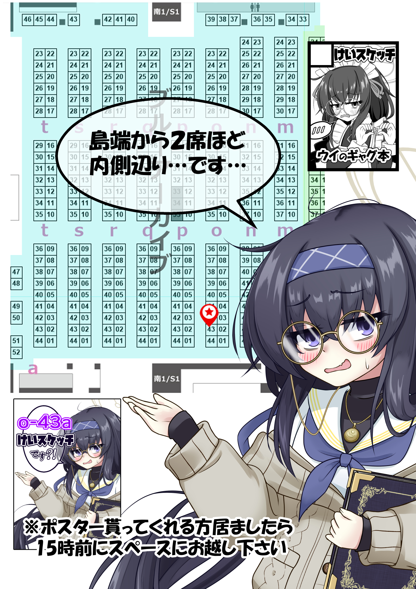ケイケンチー様　よろしくお願いいたします。 黒猫🐱C106両日 on X: 