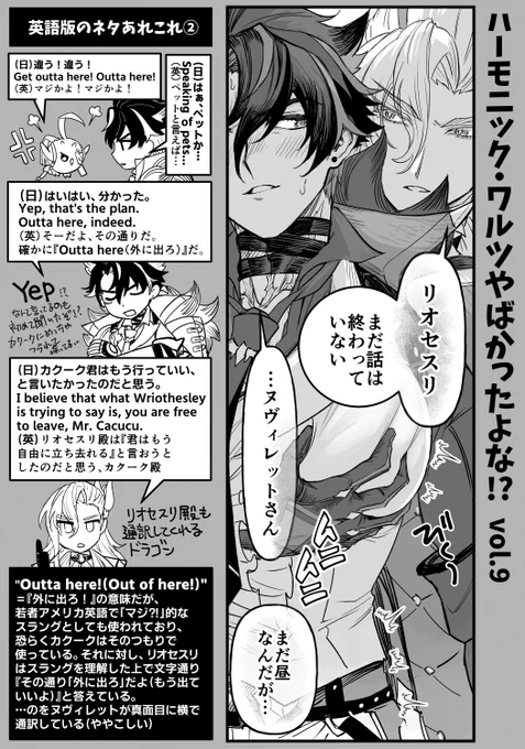 イベント感想絵その⑦ヌヴィリオ
なんとびっくりまだまだハモワルの話しています(忙しすぎてネタが消化できていない) 
