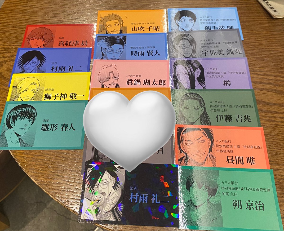 【 交換 】
ジャンケットバンク トレーディング 名刺

【 譲 】
画像

【 求 】
R 天堂&gt;三角
N 天堂

R村雨⇔R天堂のみ
Rお譲り頂ける場合こちらからN複数提供可能

郵送希望
お気軽にお声掛けください🙇‍♀️