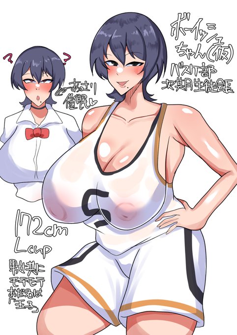 ใใผใคใทใฅใกใใใคใกใผใธๆก
ใชใใใใใกใใๅฑๆง็ใใใใ
่ฒใใชใทใใฅใๅฌโซ๏ธๅ ใกใงใคใใใใ