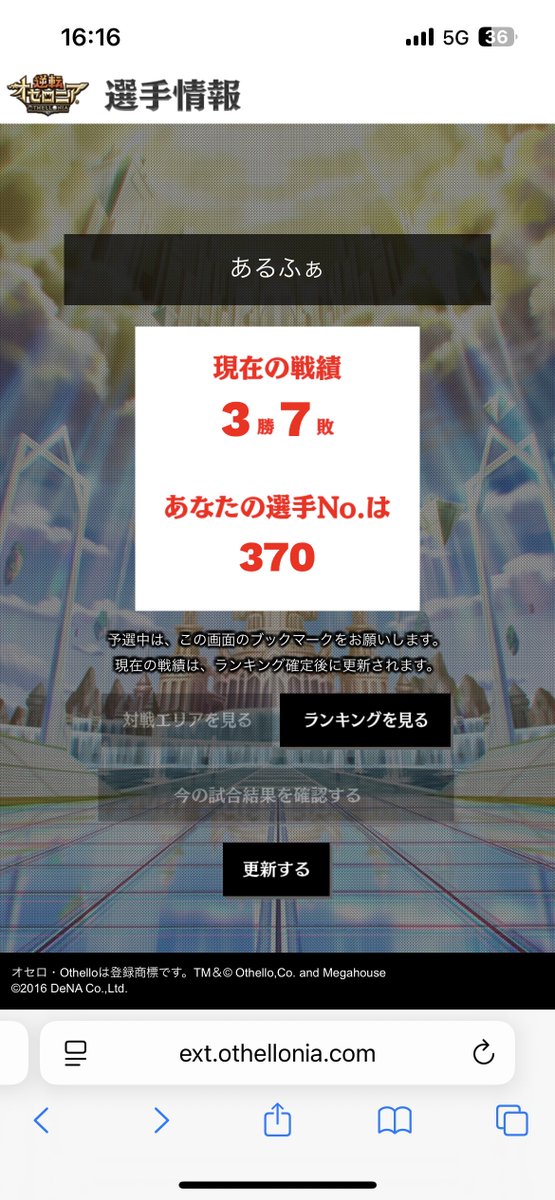 koki_ake_a's tweet photo. 大会結果3勝7敗〜
ボッコボコに負けた https://t.co/gsPOScGk1n
