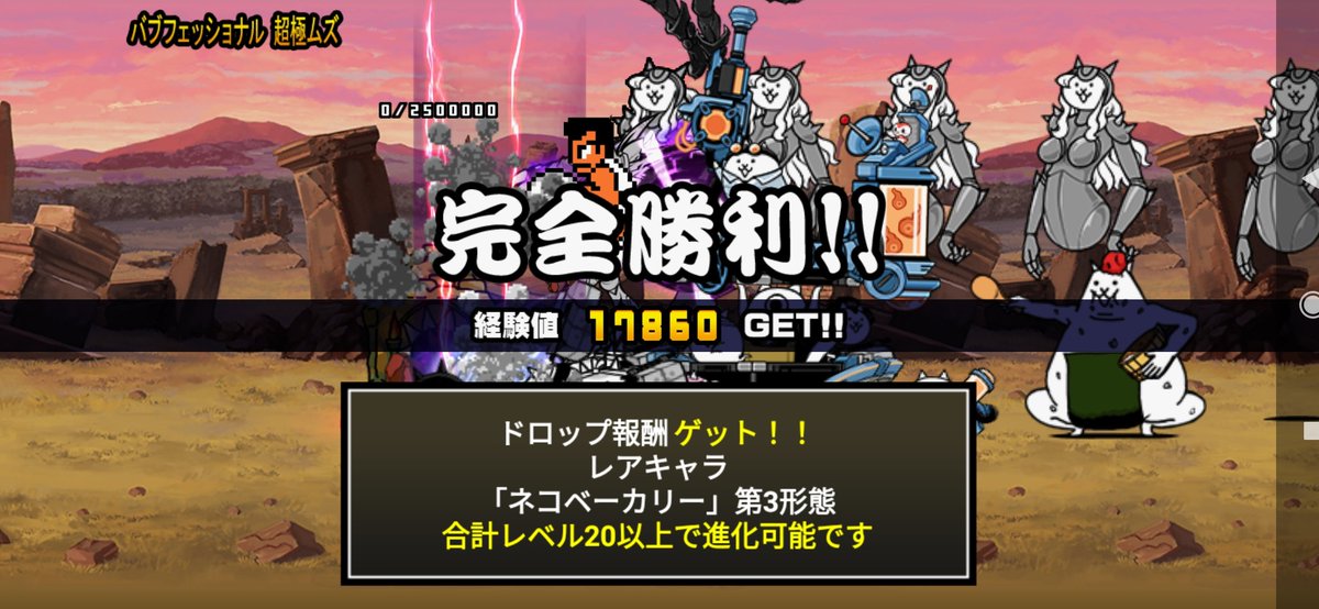 ttakkapi's tweet photo. ハデス手に入ったおかげでようやく絶ドレミ1ステ目クリアして、流れで2ステ目もクリア！やっぱり降臨は出撃制限が厄介定期 https://t.co/4tK4nyQXDm