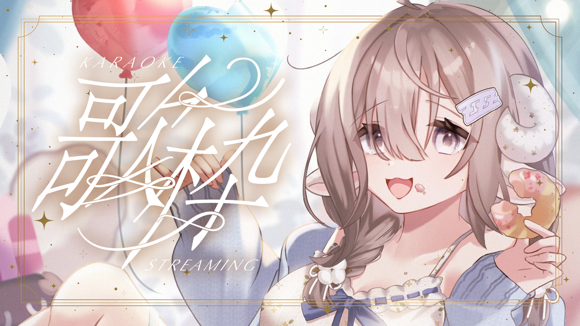 【ごまたまご】うたプリ　プリツイ　ツイログ本1 2 3 4 斎木こまり🐏🖌のりプロ on X: 