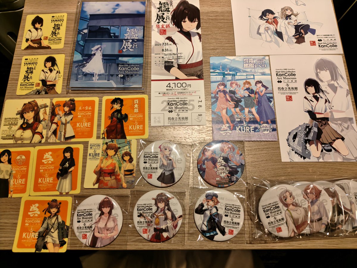 大*和様 本日開催呉市立美術館【特別展 公式「艦これ」展】　物販　ポスター10種 大*和様 本日開催呉市立美術館【特別展 公式「艦これ」展】 物販