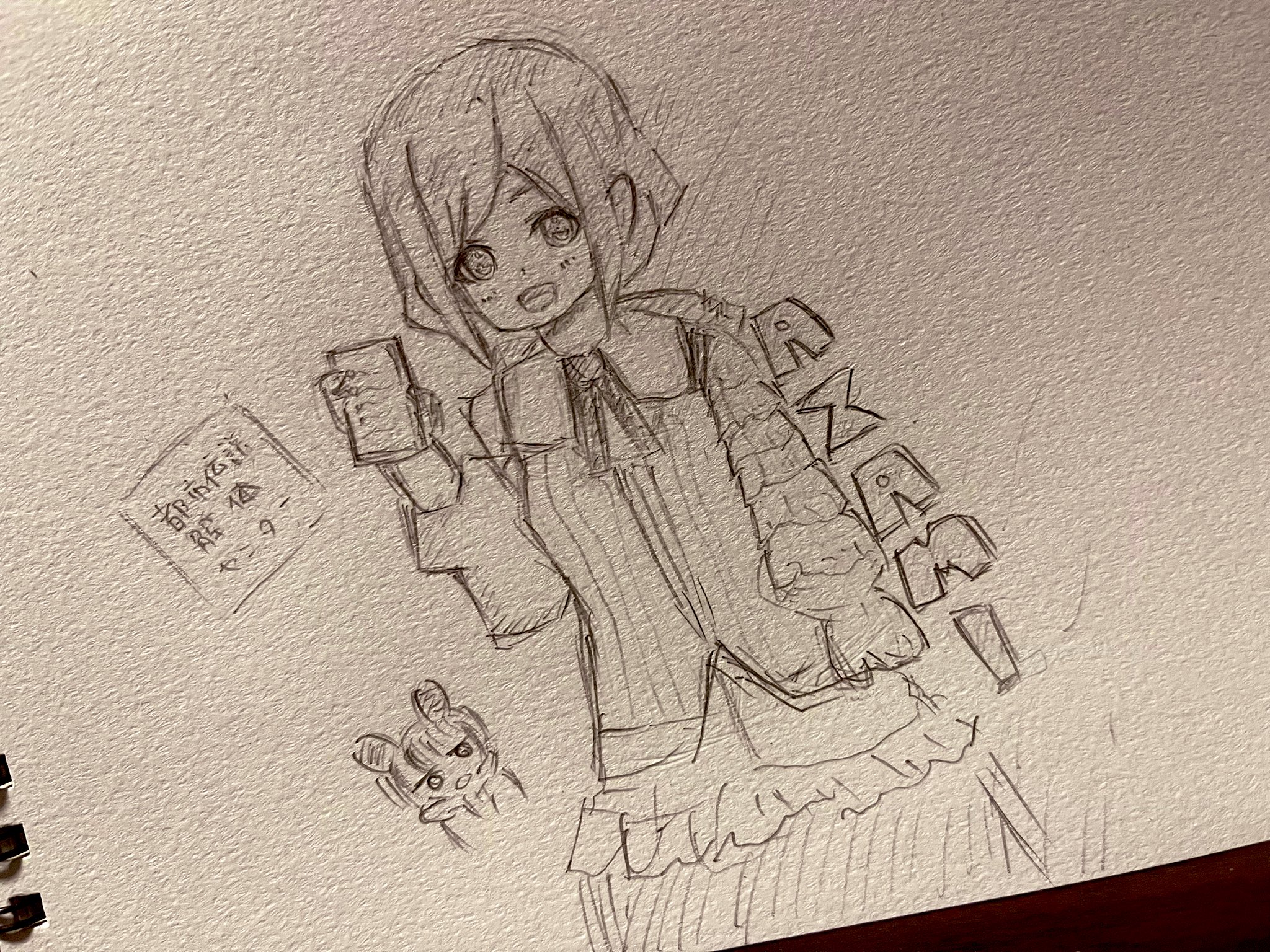 あっちゃん あっちゃん：僕は櫻井です。 私：はい、私は知ってる。XD #B-T