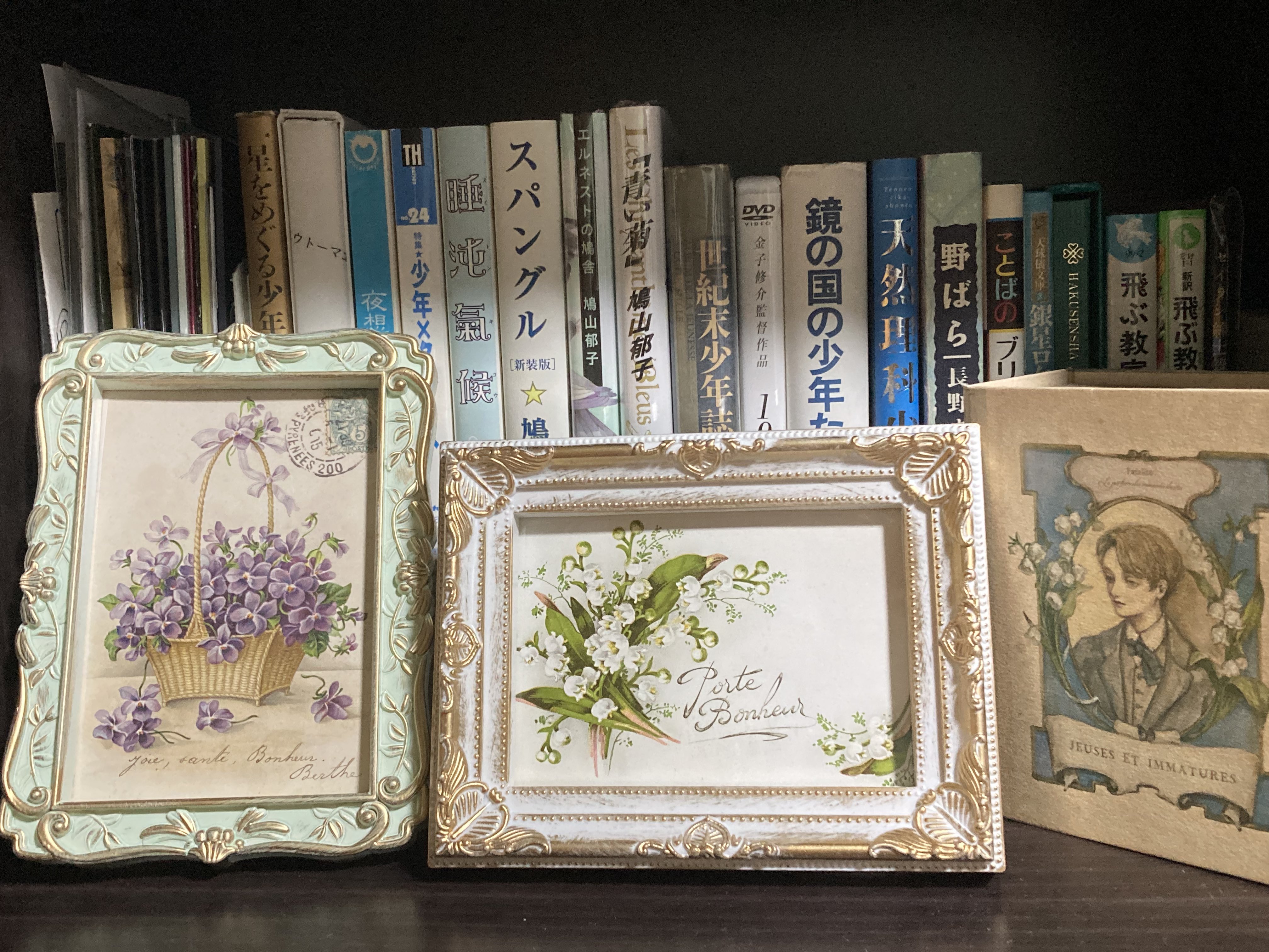 ❤絵葉書超レア❣カッコいい❤インテリア　ファンの皆様　レトロ！非売品です！ らっしー@趣味専用 on X: 