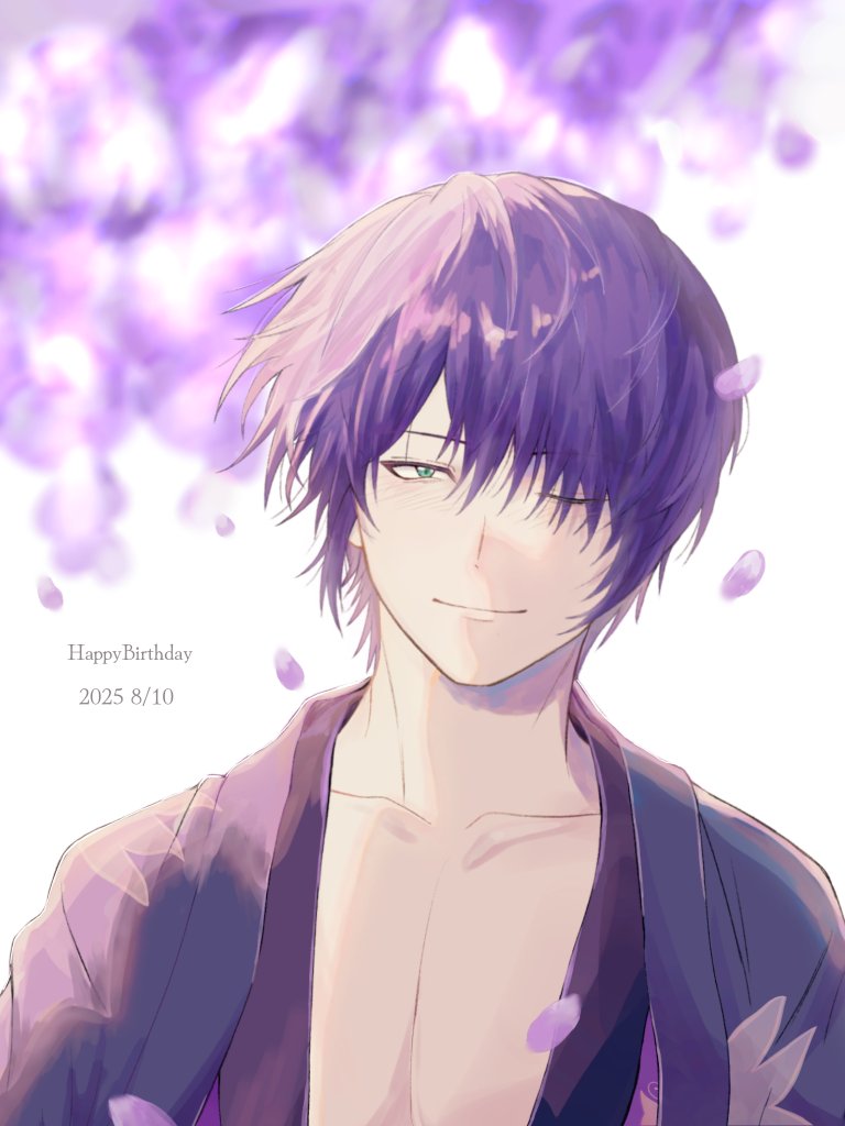 #高杉晋助生誕祭2025 
#高杉晋助誕生祭2025 
「ありがとう」