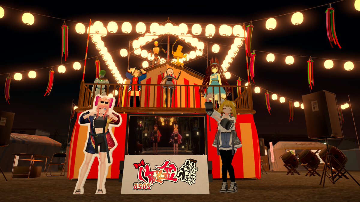 nisoconVR's tweet photo. #nisoconVR 懇親会お集まり頂いありがとうございました!
#寝転ん盆踊り2025 の盆踊りワールドがちょうどたくさんできていたので、そちらのワールドに移動し集合写真を。
皆さんお疲れさまでした!
第10回も開催予定なので、またよろしくお願いします! https://t.co/Uz0T2ZTfGM