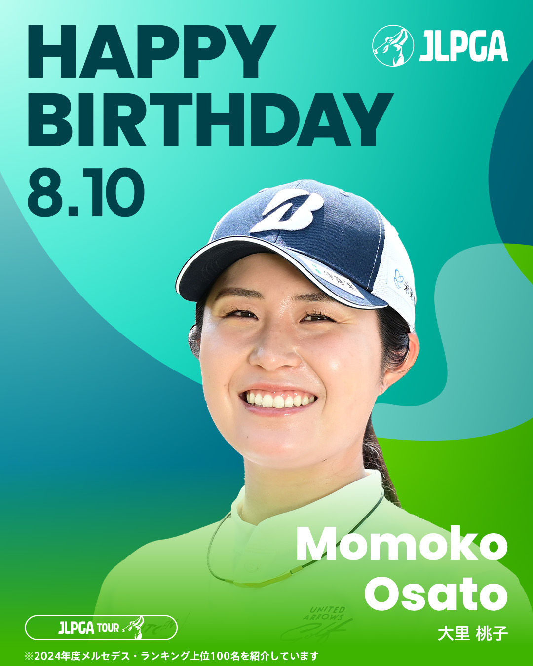 大里桃子10枚限定サインカード2023JLPGA女子ゴルフ 2025年最新】Yahoo!オークション -大里桃子の中古品・新品・未