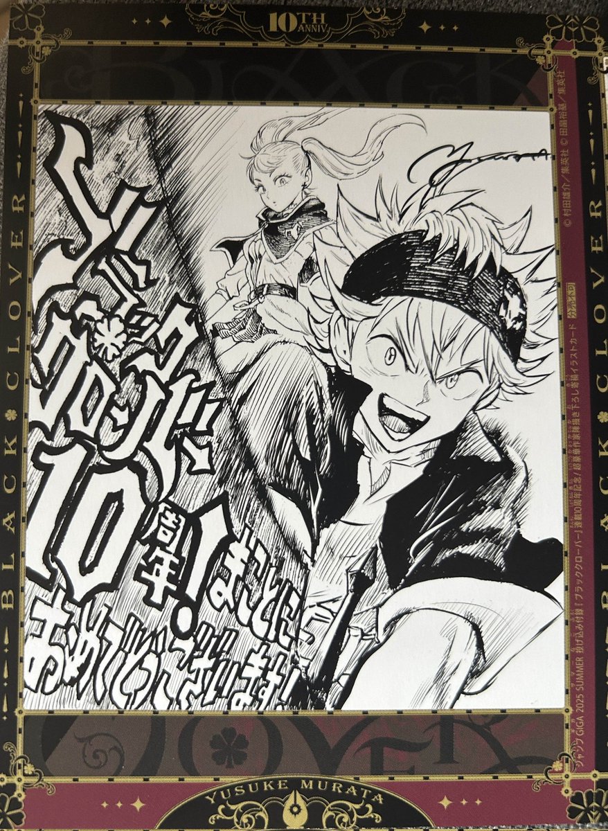 رسمة موراتا (مؤلف ون بانش مان) 😍🤩🤩