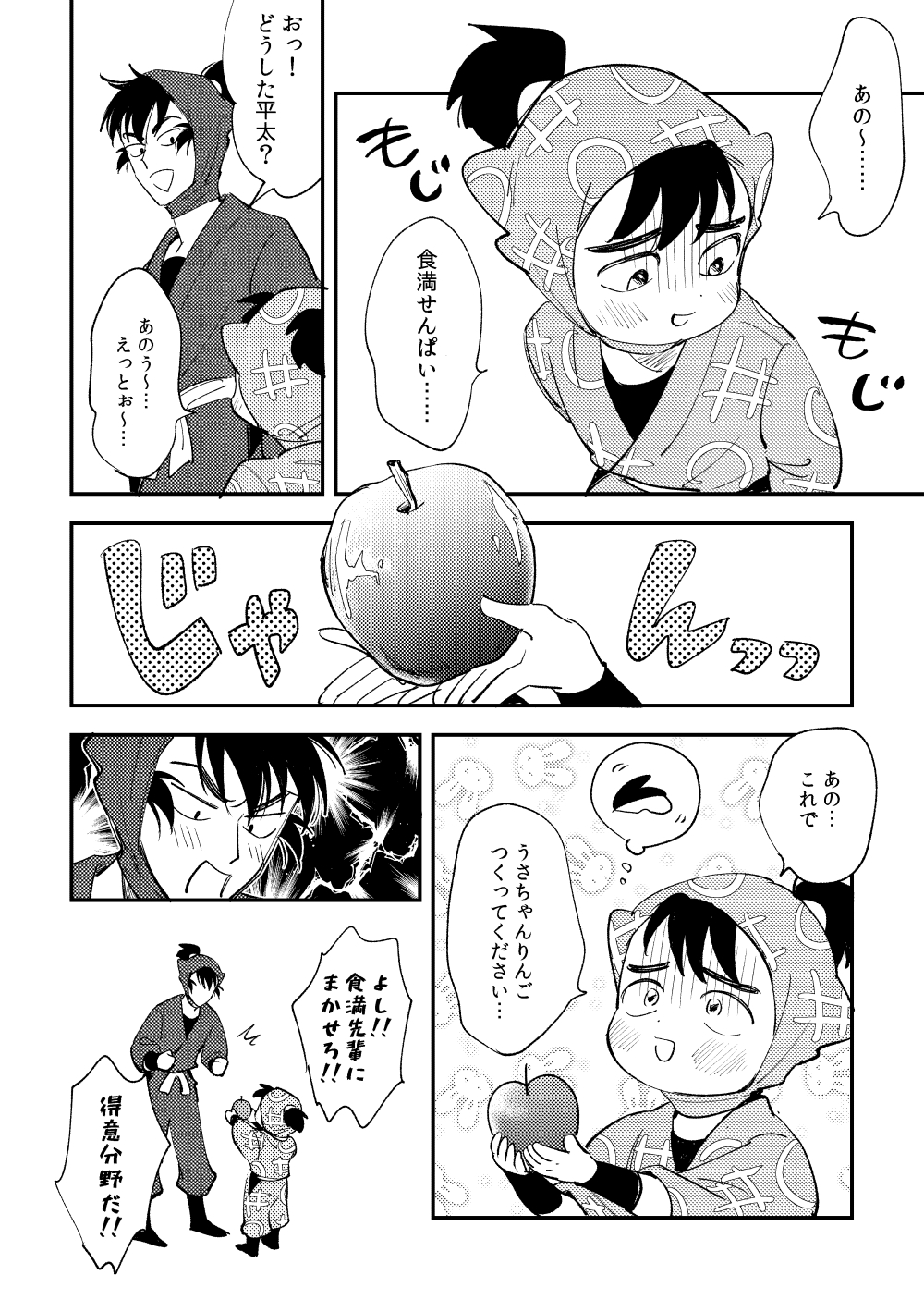 417 (@c_na00007) / X