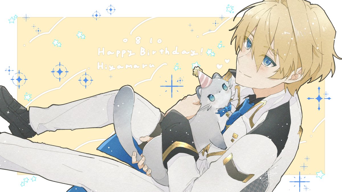 ひや丸ちゃんお誕生日おめでとう！！！
#騎士絵画