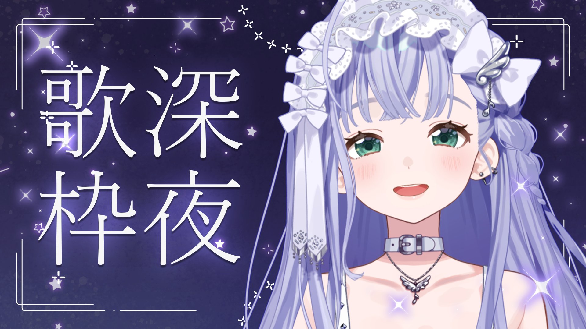 ❤Chiroさま❤天使の羽根出しSession❤ ❤Chiroさま❤天使の羽根出しSession❤