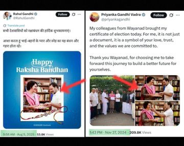 Hardik Bhavsar tweet media