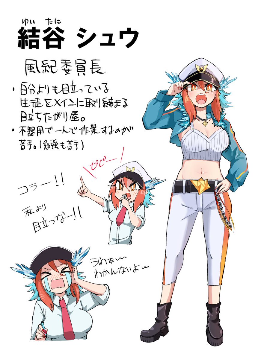 ドラ娘イラコンに応募した娘
プロタゴニストだよ