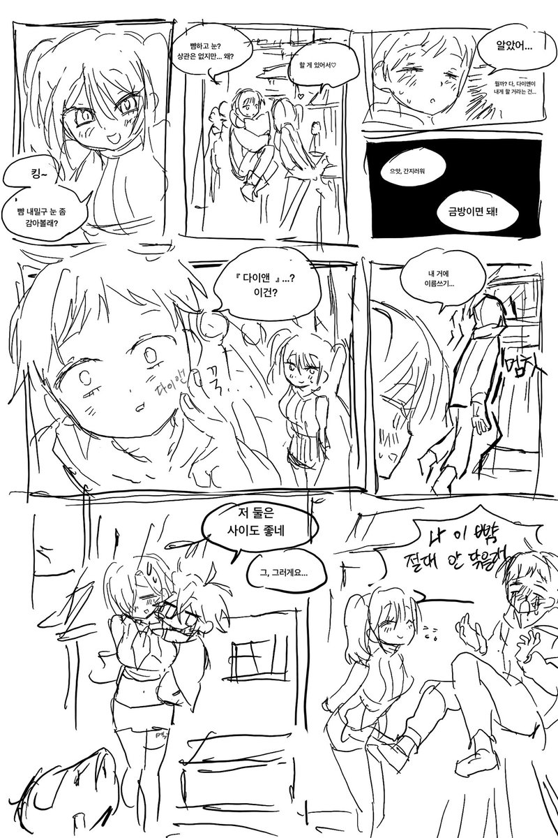 키안느