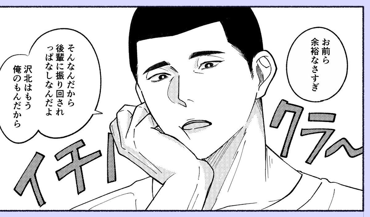 イチ沢の日はまにあわなかったけど
原稿をがんばっています👷