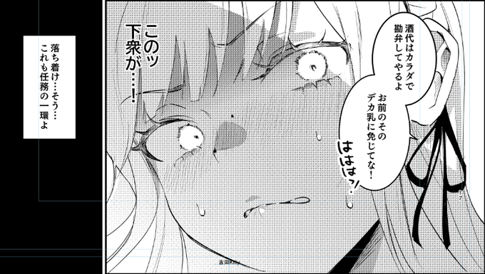 ãã¬ã¬âŠð
#C106æ°å