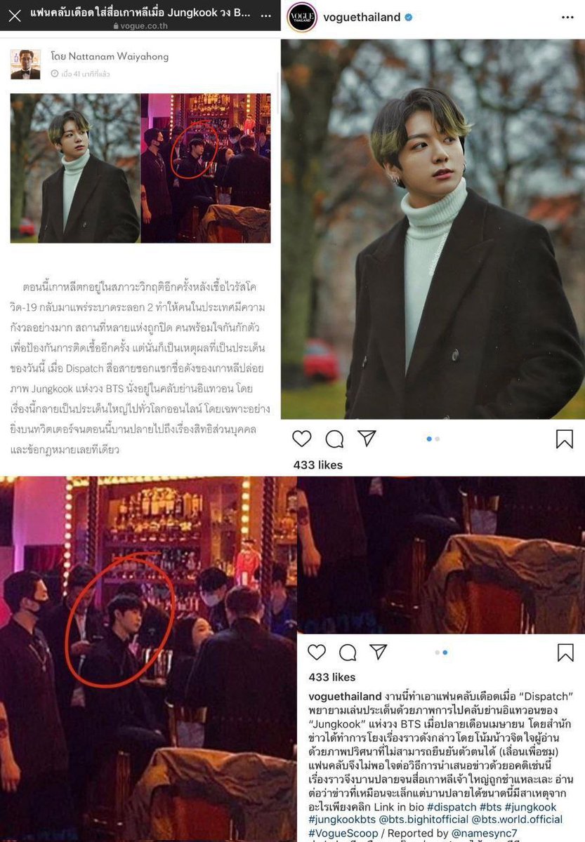 Enhicon85's tweet photo. @VogueThailand It was highly intentional and unprofessional with the purpose of defame JIMIN, BTS. It's not the first time you targetted a BTS member. This isn't a true apology, the post was up on your account for 3 days and deleted noticed after you received the hate. https://t.co/R05uWhqSzn