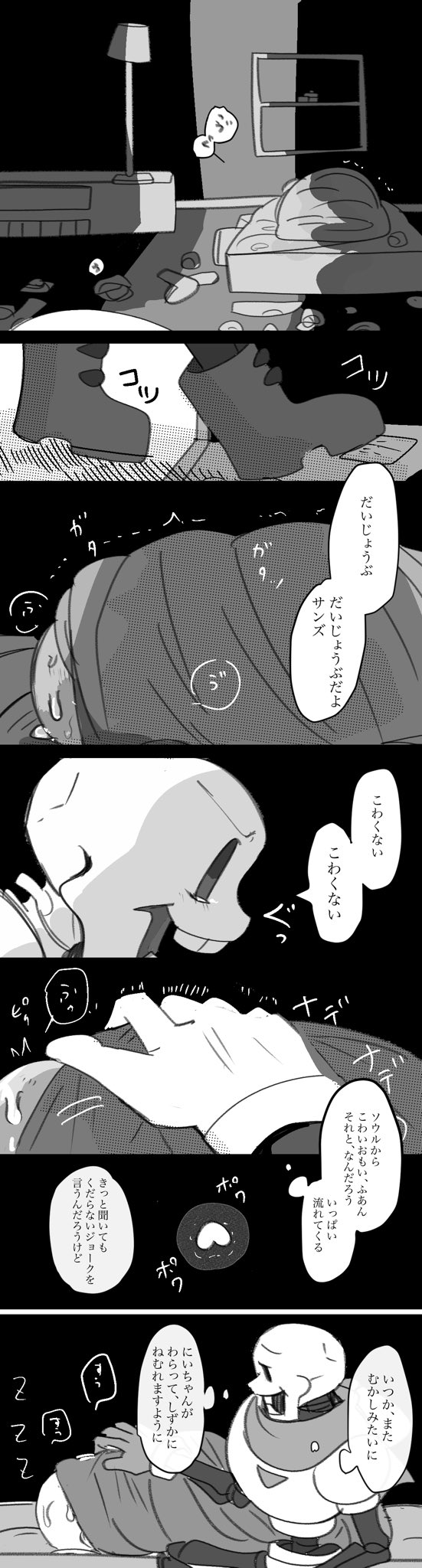 なぎ⚠️ なぎ。 (@nagi1242) / X