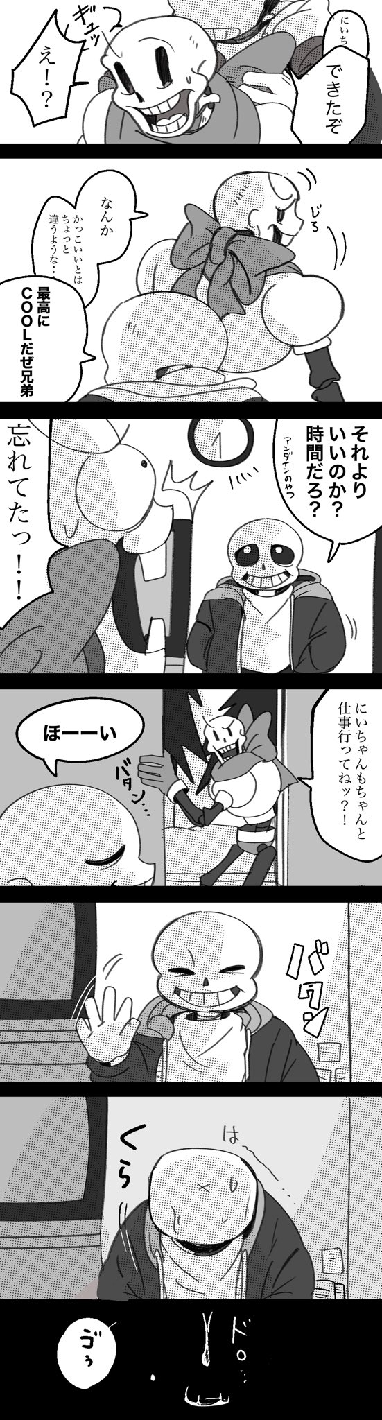 なぎ⚠️ なぎ。 (@nagi1242) / X