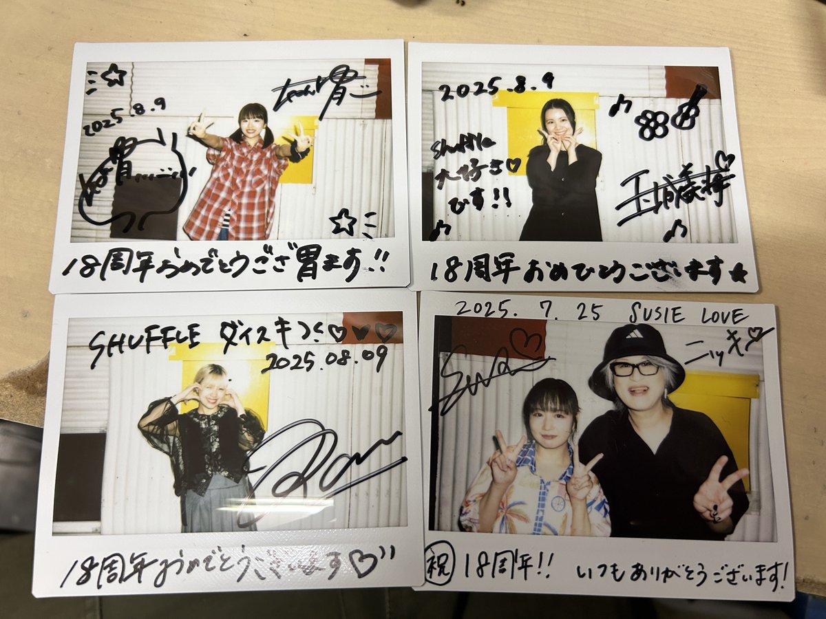 本日は、ありがとうございました！！

Ranちゃん、お誕生日おめでとうございます！！

ご来場頂きましたお客様、配信見てくれたお客様、関係者の皆様、出演して頂いた皆様、ありがとうございました。

Ranちゃんに、何か大事なライブが入らない限り、また来年(笑)