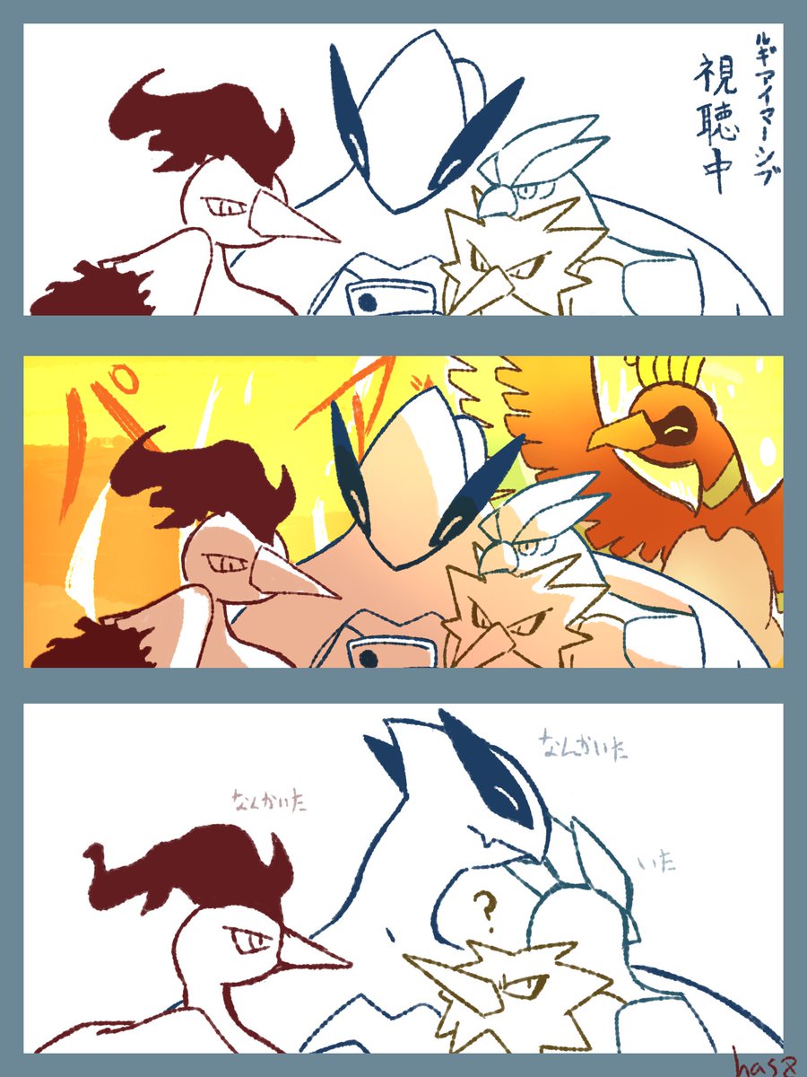 イマーシブよかったね