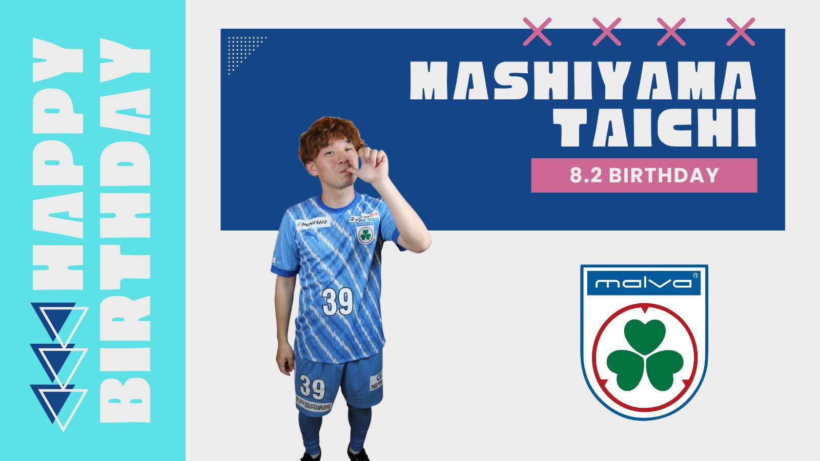 Fリーグ フットサル マルバ水戸 ユニフォーム 上下セット 選手支給 実使用 Fリーグ フットサル マルバ水戸 ユニフォーム 上下セット 選手