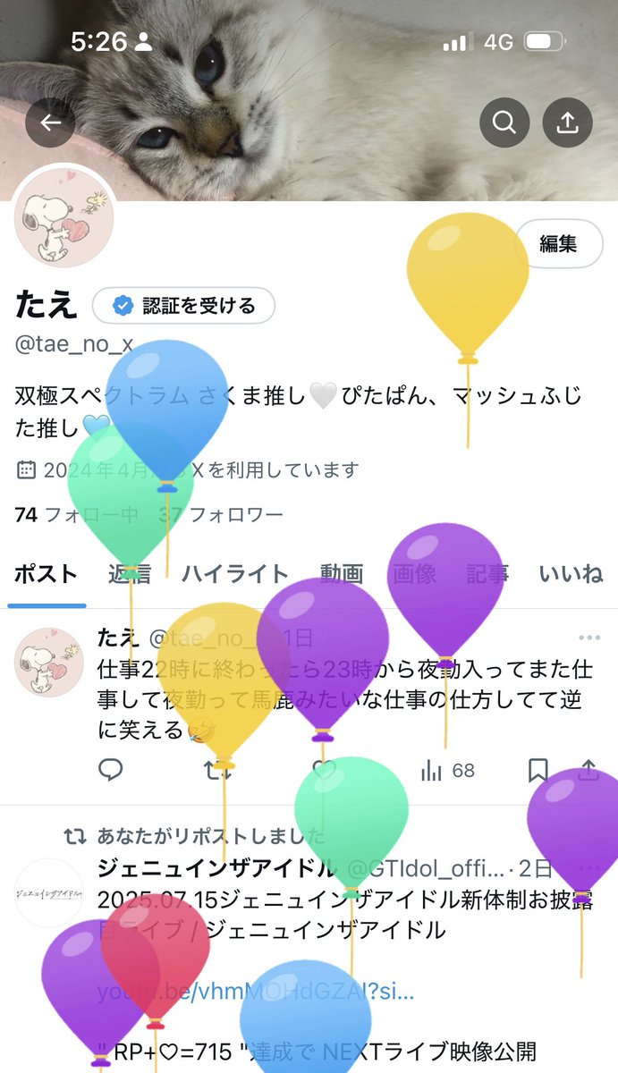 生まれました٩(๑❛ᴗ❛๑)۶
今年はお友達たくさん作りたい気持ち