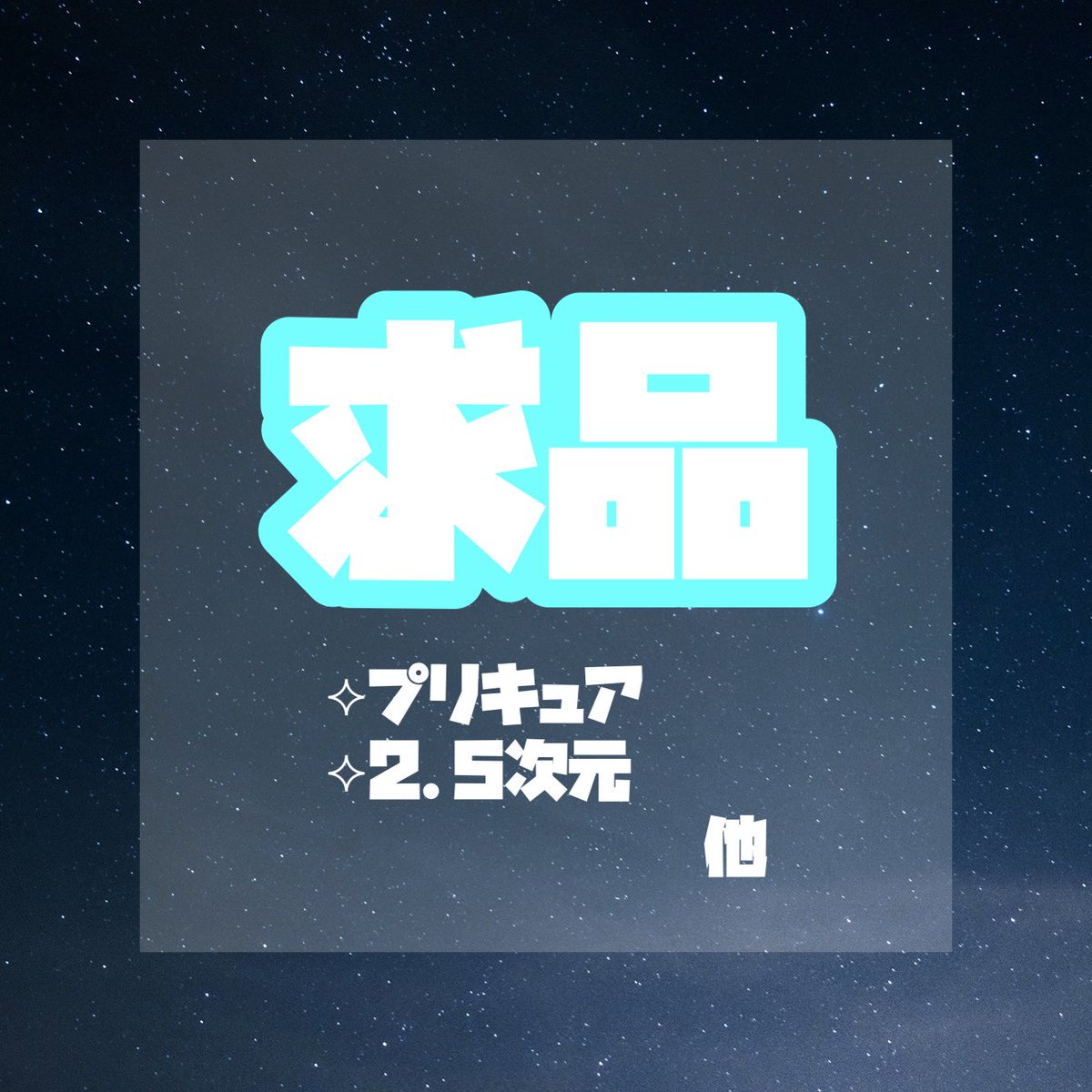 どれみ tweet media