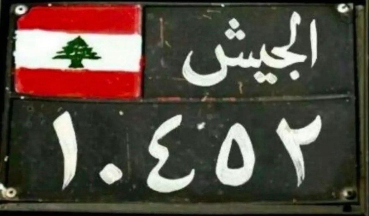 lara.liban🇱🇧 (@libanlara) on Twitter photo 