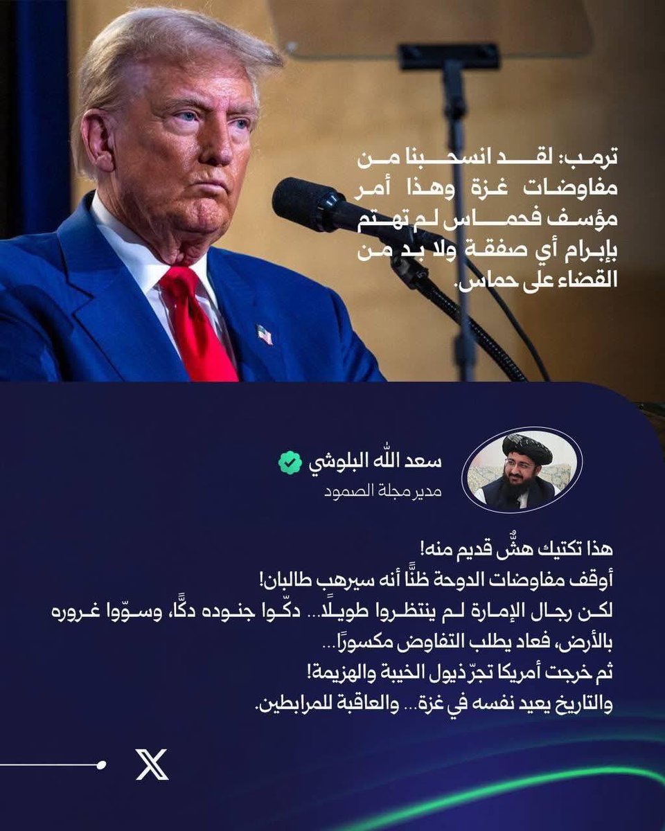 rach20662's tweet photo. @saeedziad https://t.co/GhQo1zdWuT