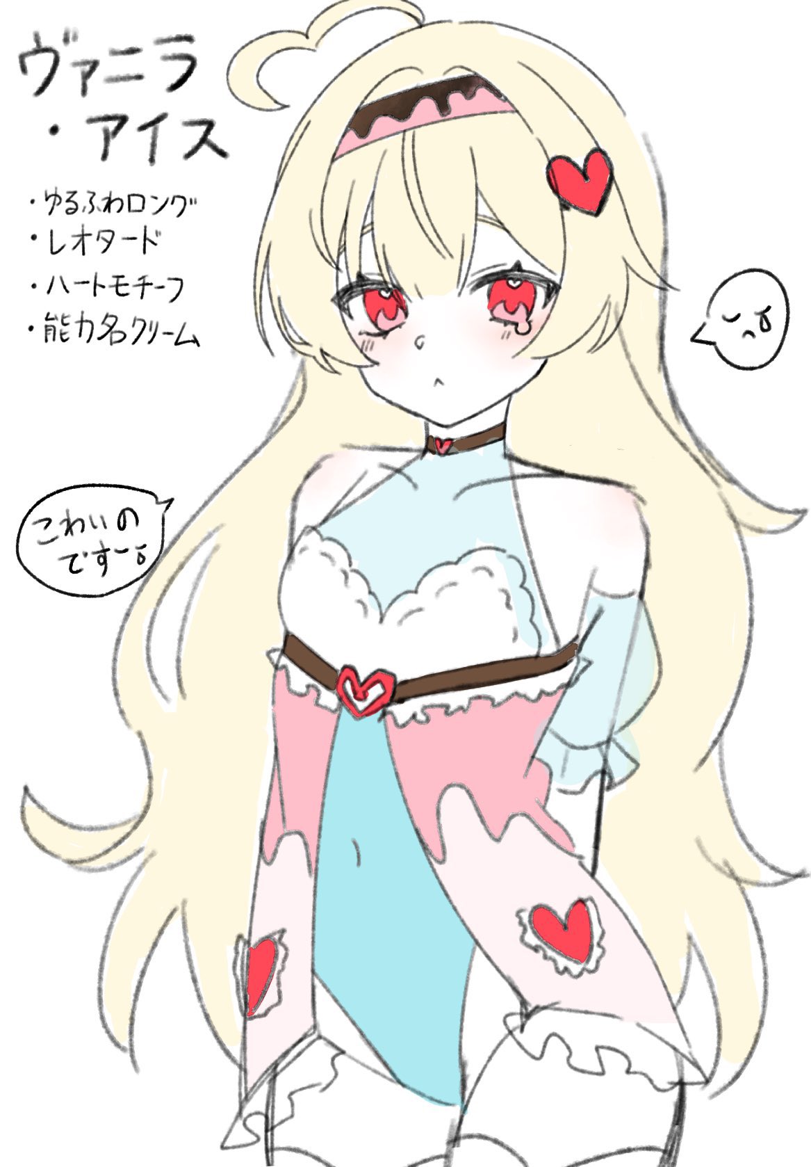 マオ様ご確認ページ マオ@ (@maohatennsai) / X