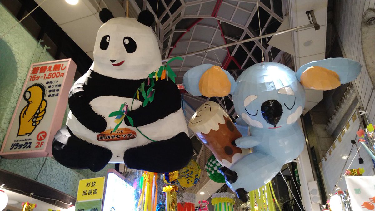 tansiolemon's tweet image. 深夜の七夕祭り