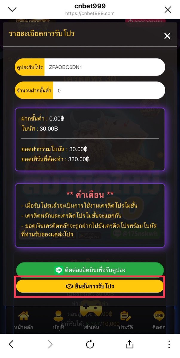 ⚡เครดิตฟรี 30
 ทำยอด 300 ถอน 30
📍เล่นสล็อตได้ทุกค่าย ✅

🧧โค้ด 30฿ 🔸 MHJFR5V2
โปรทุนน้อย
15 รับ 100
20 รับ 100

🎰สมัคร📱   cnbet999.com
รีทวิต♻️กดหัวใจ♥️🗯คอมเม้น #แจกจริง

#เครดิตฟรี50 #เครดิตฟรี100 #สล็อตเกมส์ #เครดิตฟรี2025  #เครดิตฟรี30